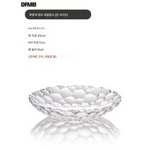 DFMEI 유리 물레방아 거실 티테이블 크리스탈 클리어 건과일접시, 투명/화이트, 1개