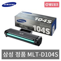 삼성전자 MLT-D104S ML1660 ML1665K ML1670 ML1673 ML1675 ML1864K SCX3200 3205WK 3210K 3217 정품토너, MLT-D104S 검정, 1