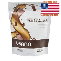 USANA 뉴트리밀 더치 초콜릿 540g 유사나 Nutrimeal Shake 미국 직구 사은품 추가증정