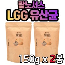 에너데이 람노서스gg 유산균 분말 가루 150gx2통 LGG 락토바실러스 바이오틱스 장 건강 프로 프리 신 포스트 3세대 10대 20대 30대 40대 남자 여자 남자 여자 선물
