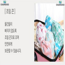 조임끈사용 부드러운느낌 린넨재질 하늘색컬러 스몰끈파우치