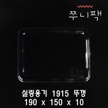 실링1915뚜껑 SDP-40 1915 캡