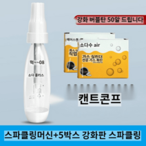 탄산수제조기 업소용 수소 음료 탄산실린더 주입기 하이볼, 기본형4