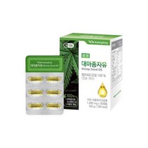 광동 대마종자유 30캡슐 1박스