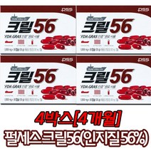 펄세스 함익병 크릴56 (인지질 56%) [FDAGRAS 인증원료 사용] 1000mgX30캡슐 아스타잔틴 미국산 레드오일 크릴새우오일 오메가3 크릴 크릴새우 EPA DHA, 30정, 30g, 4개