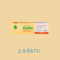 [배송비체험][일동제약]비오비타배배 10포무료배송 ID당 1개 구매 가능
