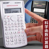 프로 학생용 공학용계산기 다기능 진찰실 베개 전용 휴대 공학계산기, T29-미니 하트-하늘청