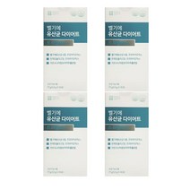 벨기에 유산균 다이어트 트리플러스 4박스