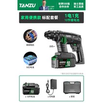 점보드릴 착암기 콘크리트치핑 굴삭기오거드릴 함마 파괴, 38형【10절전 1전기】표준품개