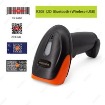 휴비나인 바코드스캐너 무선 QR 바코드 리더 휴대용 스캐너 유선 2D 블루투스, R20B--Bluetooth