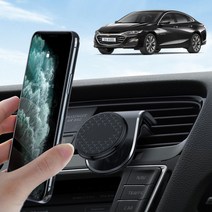 올뉴말리부 블루오션 자석 송풍구 거치대 스마트폰 핸드폰 휴대폰 초강력 류비듐 홀더, 블랙, 1개