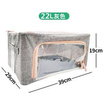 애견 고양이 강아지 산소방 휴대용 호흡 접이식 케이스, 22L (최대 1kg)