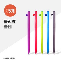 볼펜 롤리팝 X 5개, 본상품