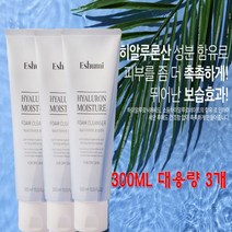 애슈미 히알루론 모이스처 대용량 클렌징폼1+1+1 10+1 저자극 순한 딥 폼 클렌징 세안제 보습 모공 피지 노폐물 거품 클렌저 계면활성제NO 특허 황금 편백 오레가노 발효콩 추천, 3개