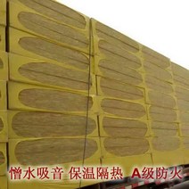 미네랄울 그라스울 단열 판넬 내열 방음 벽 지붕