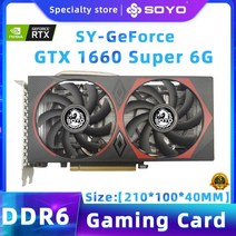 그래픽카드 SOYO- NIVDIA GTX1660 슈퍼 RTX2060 8GB 그래픽 카드 GDDR6 256Bit HDMI x 1 DP DVI 데스크탑용 게임용 비디오, [02] GTX1660 SUPER, 02 GTX1660 SUPER