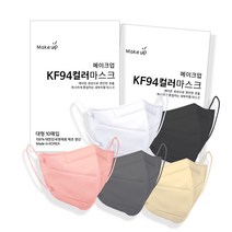 메이크업 ALL국내산 KF94 새부리형 컬러 마스크 황사 방역 대형 100매, KF94 코랄핑크 대형 100매