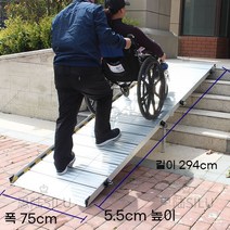 경사로 발판 계단 진입판 경사판 대형 접이식 3.3m 이사 짐, 길이 294 접이식