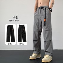 여름 속건산계 아웃도어 기능성 클라이밍 팬츠 남녀커플 슬리퍼 K115688