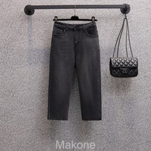 Makone 여성용 7부 팬츠빅사이즈 청바지 여미니 여름 얇은 슬림핏 팬츠