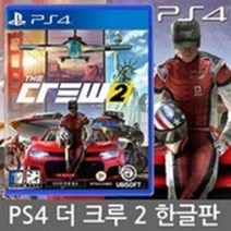 소니 PS4 더 크루2 더크루2 한국정발 중고