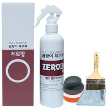 곰팡이 제거제 (제로팡 세트 300ml), 1개, 300ml