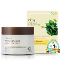 자연의벗 다자연 어성초 모이스춰 케어 크림 + 마스크팩 10매, 상세설명 참조, 없음