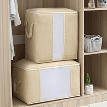 하주글로벌 숨쉬는 대용량 이불보관 이불정리 옷 정리함, (가로형) 옐로우베이지, 1개