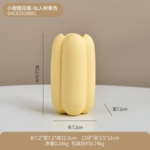 화병 꽂꽂이 인테리어 미니 엔틱 예쁜 야나칸 한송이 프리츠한센 장식용, 작은 달콤한 꽃병-노란색
