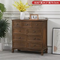 빈티지 원목 와이드 서랍장 북유럽 엔틱 침실 안방, 전체 의상, D.80롱브라운)4단
