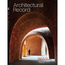 Architectural Record 2021년 7월호 (건축인테리어 잡지)
