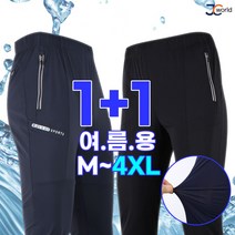 [제이씨월드] JC-SI 베이직 R 밴딩바지 (1+1) 신축성 좋은 중독 팬츠 트레이닝 작업복 빅사이즈