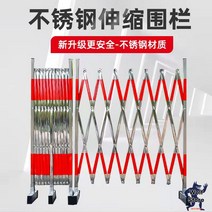 스테인레스 접이식 확장형 바리케이트 주차장 공사장 이동식 출입통제 공장 차단봉, 1.2 키높이 x2.5m