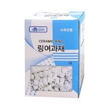 아마존 세라믹 링여과재 1L.라라아쿠아, 상세 설명 참조