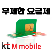 무제한 요금 반값요금 ( 전화 통화 데이터 무제한 ) 합리적인 LTE요금, 통화맘껏10G
