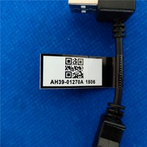 홈시어터 사운드 바 직각 USB 케이블 삼성 OEM AH39-01270A, 01 번들 1