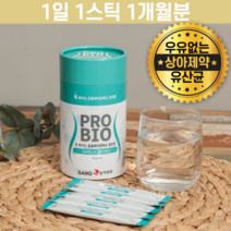 프리미엄 정품 제약회사 유산균 내돈내산 실온보관 유상균 프레보텔라 비피도 박테리움 비피덤 유신균 유산군 멀티 순위 아시도필루스 롱검 콜라겐 히알 스틱 2500억 홈쇼핑 대용량