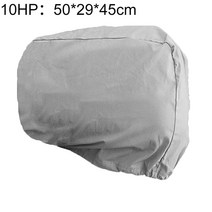 보트 요트 선외 모터 방수 보호 레인 커버 전문 해양 액세서리 커버 10HP 40HP 100HP 200HP, [05] Silver 10HP