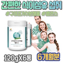 고밀도 구아검가수 조절 비피더스유산균 구아검 대장 노인변비 노인 홈쇼핑 구아검가수분해물 신진대사 LDL 콜레스테롤낮추는음식 증후군 부모님 남녀 저포드맵 남성 부모님선물 유익균