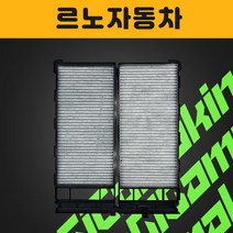 삼성 SM5 전면 후면 에어컨필터 기가마킨 활성탄필터, SM5 [98년~04년] 전면 필터, 1개