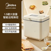 가정용제빵기 자동 소형 다기능 반죽 반죽 및 반죽 발효 제빵기 19, mb15w2-001xm, 유럽 ​​연합