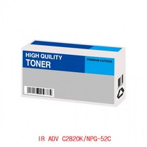 IR ADV C2820K NPG-52C 호환토너 파랑, 상세페이지 참조, 상세페이지 참조, 상세페이지 참조