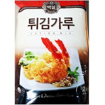 업소용 튀김가루(백설 2K), 1, 2kg