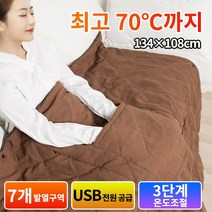 무선 USB 온열 전기담요 발열담요 온열숄 다기능 외투 코트 7구역 발열 차량용 무릎 담요