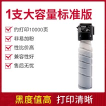 복사기 복합기 적용 코니카 미놀타 TN117 핑크 케이스 BIZHUB 토너파우더 119H 1931665181, 1 개 포장 TN117/TN119/2