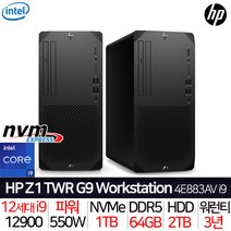 HP 워크스테이션 Z1 TWR G9 / 인텔i9 DDR5 64G 1TB+2TB FREEDOS UHD770 / 개발자용 디자이너용 건축용 방송용 영상편집용 VR용 컴퓨터, NVIDIA A2000 12G