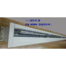 전동바텐바(전동현수막) 8M 분리형
