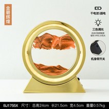 모래 시계 거실 사무실 럭셔리 장식 선물, 테이블램프퀵샌드페인팅-골드프레임옐로우