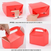 기프트선물박스 간식포장 머핀 과일청박스 다용도포장, 색상, 블랙