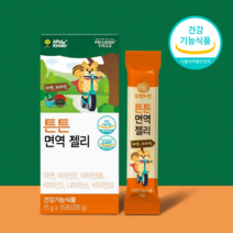 애플킨더 튼튼면역젤리 돌아기 아연 이뮨젤리 유아아연 오렌지맛